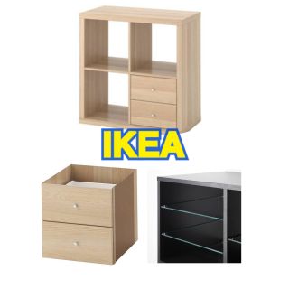 イケア(IKEA)のKshop様 専用(棚/ラック/タンス)