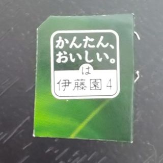 イトウエン(伊藤園)の伊藤園 応募マーク  理想の急須(その他)