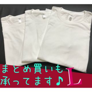 ◆新品送料込み◆無地Tシャツ ダークグレー 1枚 Lサイズ(Tシャツ(半袖/袖なし))