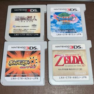 ニンテンドー3DS(ニンテンドー3DS)の3ds名作ソフト四点(家庭用ゲームソフト)