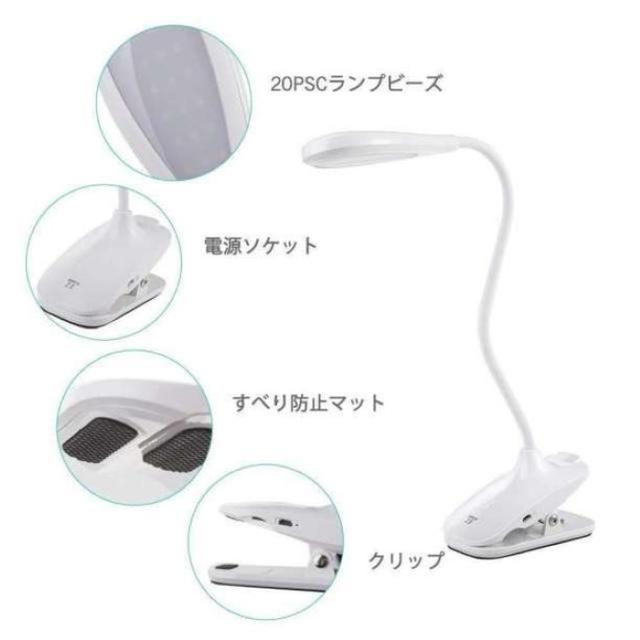 バカ売れ★LED デスクライト 電気スタンド 360°回転 USB充電式 インテリア/住まい/日用品のライト/照明/LED(フロアスタンド)の商品写真