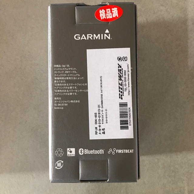 GARMIN(ガーミン)の新品 GARMIN ガーミン Edge130 本体のみ サイクルコンピューター スポーツ/アウトドアの自転車(その他)の商品写真