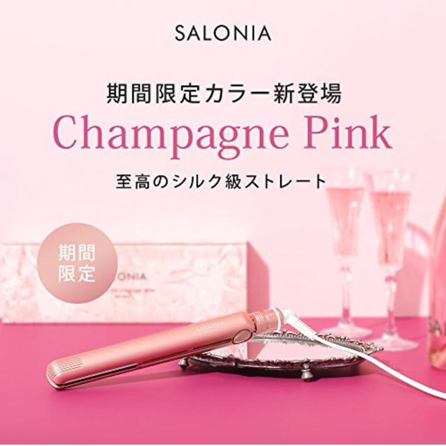 SALONIA ストレートアイロン スマホ/家電/カメラの美容/健康(ヘアアイロン)の商品写真