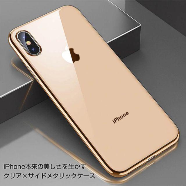 サイドメタリックtpuクリアケース Iphonexs ゴールドの通販 By Tkストアー ラクマ