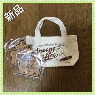 スヌーピー(SNOOPY)の新品☆SNOOPYピーナッツカーニバル♡コースター&ミニトートバック☆(弁当用品)