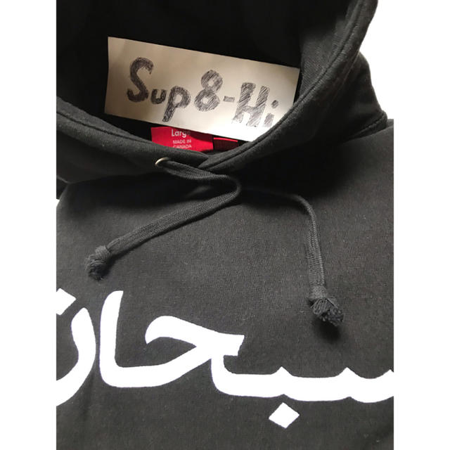 Supreme Arabic Logo Hooded Sweatshirt L