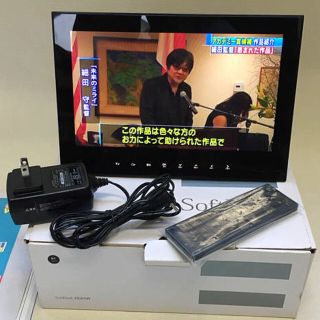 ソフトバンク(Softbank)の防水ポータブルテレビ フォトビジョン hw202 改造済 全画面 完品 送料込(テレビ)