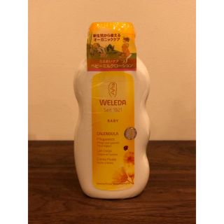 ヴェレダ(WELEDA)のaoさま専用です！(ベビーローション)