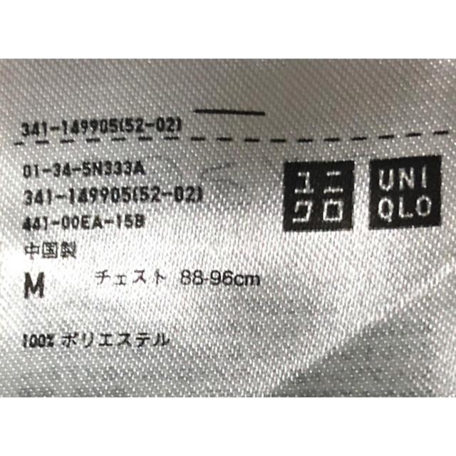 UNIQLO(ユニクロ)のUNIQLOテニスウェア★送料無料 スポーツ/アウトドアのテニス(ウェア)の商品写真