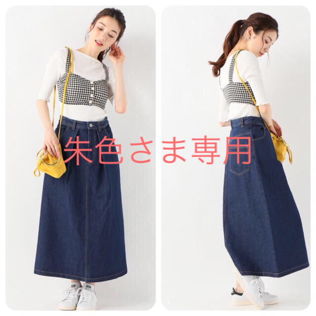 専用  SLOBE IENA LE DENIMフロントタックスカート