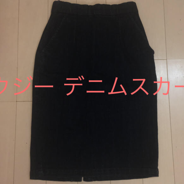 BLACK by moussy(ブラックバイマウジー)のBLACK BY MOUSSY デニム スカート レディースのパンツ(デニム/ジーンズ)の商品写真