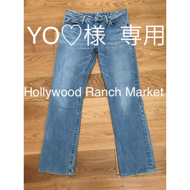 HOLLYWOOD RANCH MARKET(ハリウッドランチマーケット)のYO♡様専用  ハリウッドランチマーケット デニム HRM レディースのパンツ(デニム/ジーンズ)の商品写真