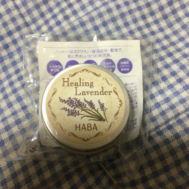 HABA(ハーバー)のHABA ラベンダー練り香水 コスメ/美容の香水(香水(女性用))の商品写真