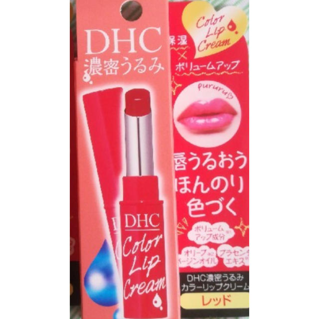 DHC(ディーエイチシー)のDHC リップクリーム コスメ/美容のスキンケア/基礎化粧品(リップケア/リップクリーム)の商品写真