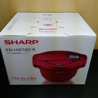 シャープ(SHARP)の【新品・未使用・未開封】ヘルシオ ホットクック 1.6L 赤　KN-HW-16D(調理機器)