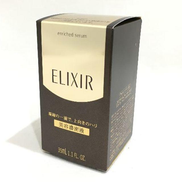 ELIXIR(エリクシール)の新品!!エリクシール☆シュペリエル エンリッチドセラム CB☆35ｍｌ コスメ/美容のスキンケア/基礎化粧品(美容液)の商品写真