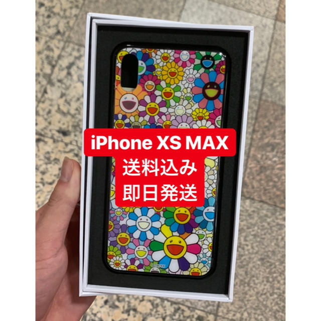 iphone8 ケース エルメス - 村上隆 カイカイキキ iPhoneケース maxの通販 by ねこねこハウス｜ラクマ