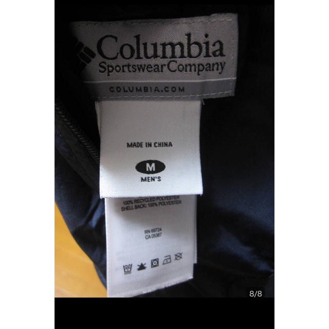 Columbia(コロンビア)の最終値下げ！極美品・コロンビア・ボアフリース・リバーシブル・クリーム色 メンズのトップス(その他)の商品写真