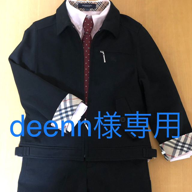 BURBERRY(バーバリー)のバーバリー フォーマル キッズ 120A 美品 キッズ/ベビー/マタニティのキッズ服男の子用(90cm~)(ドレス/フォーマル)の商品写真