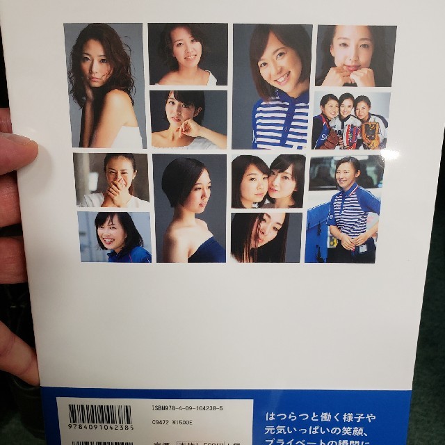 小学館(ショウガクカン)の佐川女子 エンタメ/ホビーの雑誌(アート/エンタメ/ホビー)の商品写真