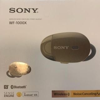 ソニー(SONY)のSONY 完全ワイヤレスイヤホン(ヘッドフォン/イヤフォン)