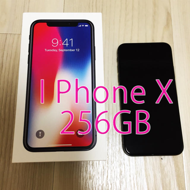 iPhone X 256GB 新品 SIMフリー