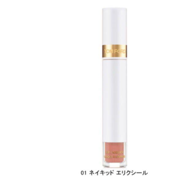 TOM FORD BEAUTY リップ ラッカー リクィッド ティント