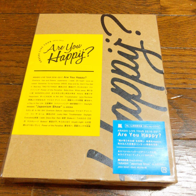 嵐 Are You Happy? 初回限定盤 Blu-ray