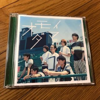 カンジャニエイト(関ジャニ∞)のオモイダマ 初回限定盤(アイドルグッズ)