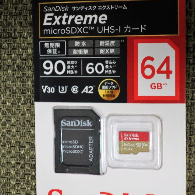 SanDisk - 新品 サンディスク SanDisk 64GB microSDXC 国内版 10枚の ...