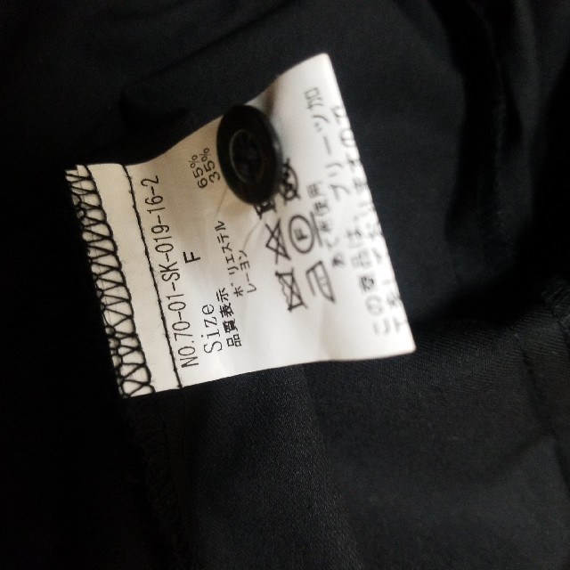 fig London(フィグロンドン)のフィグロンドンプリーツスカート(黒) レディースのスカート(その他)の商品写真