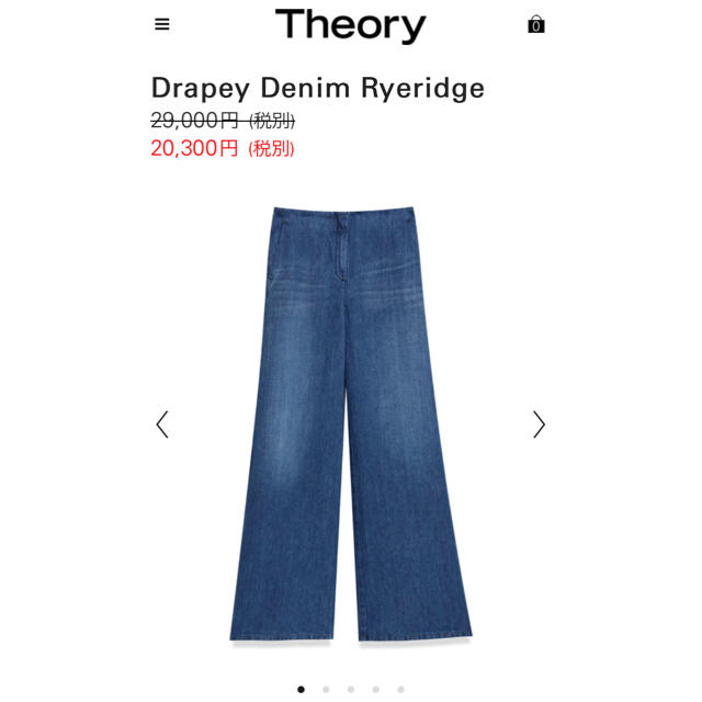 theory(セオリー)の専用です。セオリー リネンパンツ  未使用 レディースのパンツ(カジュアルパンツ)の商品写真