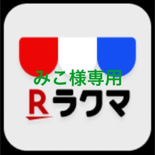 アイフォーン(iPhone)のみこ様専用 iPhone7(iPhoneケース)