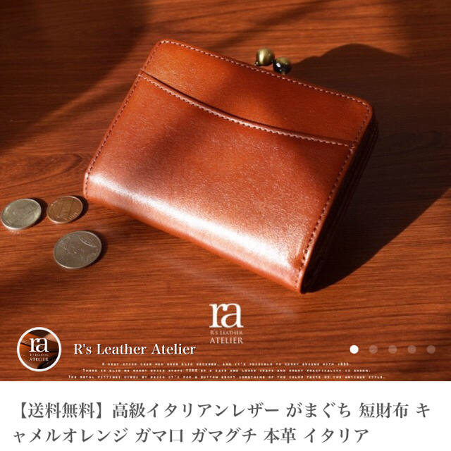 レザー 財布 レディースのファッション小物(財布)の商品写真