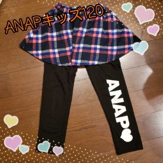 アナップキッズ(ANAP Kids)のANAPキッズ　120 スカッツ　チェック柄　青赤(パンツ/スパッツ)