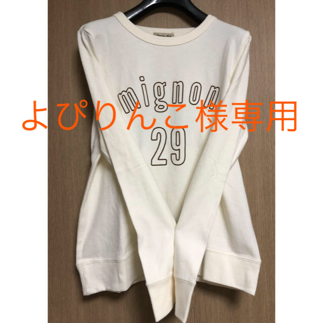 SM2(サマンサモスモス)の新品❗️sm2 ロングTシャツ 2枚 レディースのトップス(Tシャツ(長袖/七分))の商品写真
