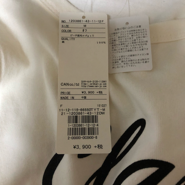 SM2(サマンサモスモス)の新品❗️sm2 ロングTシャツ 2枚 レディースのトップス(Tシャツ(長袖/七分))の商品写真