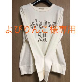 サマンサモスモス(SM2)の新品❗️sm2 ロングTシャツ 2枚(Tシャツ(長袖/七分))