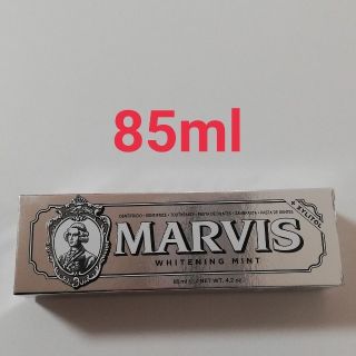 マービス(MARVIS)の新品！【MARVIS】ホワイトニングミント 85ml(歯磨き粉)