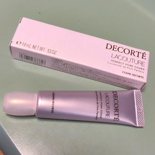 コスメデコルテ(COSME DECORTE)のほぼ新品 コスメデコルテ 化粧部分下地(化粧下地)