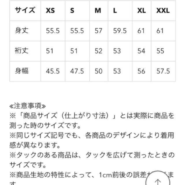 GU(ジーユー)のGU ワッフルラグランスリーブT レディースのトップス(カットソー(長袖/七分))の商品写真