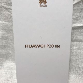 mac様用〈新品未使用〉HUAWEI P20 LITE 本体(スマートフォン本体)