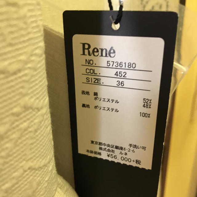 René(ルネ)のルネ 未使用 ワンピース 36 レディースのワンピース(ひざ丈ワンピース)の商品写真