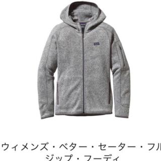 パタゴニア(patagonia)のパタゴニア  patagonia  レディースパーカー(パーカー)