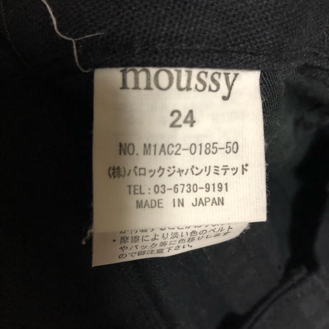 moussy(マウジー)のマウジー moussy ブラック デニム 24 レディースのパンツ(デニム/ジーンズ)の商品写真