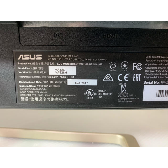 ASUS VA326H 31.5インチ　ゲーミングモニター