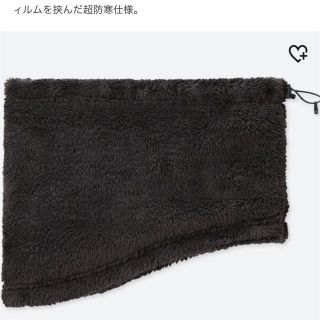 ユニクロ(UNIQLO)のユニクロ ネックウォーマー 新品 未使用品(ネックウォーマー)