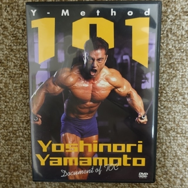 (ブルーオーシャン様専用)山本義徳さんDVDセット