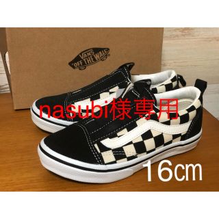 ヴァンズ(VANS)の新品 VANS OLD SKOOLオールドスクール バンズ 白黒チェッカーボード(スリッポン)