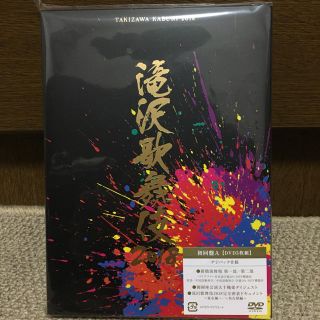 ジャニーズ(Johnny's)の滝沢歌舞伎2018 DVD(その他)